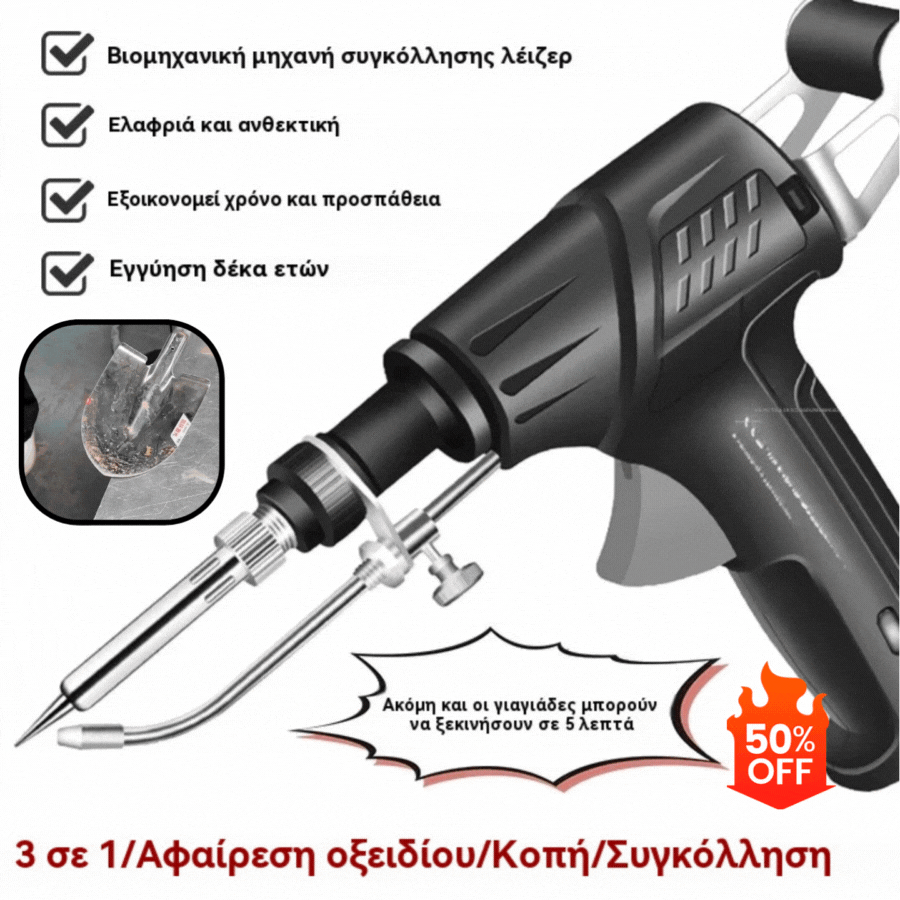 🔥🔩Ręczny pistolet spawalniczy, automatyczny zestaw spawalniczy✅