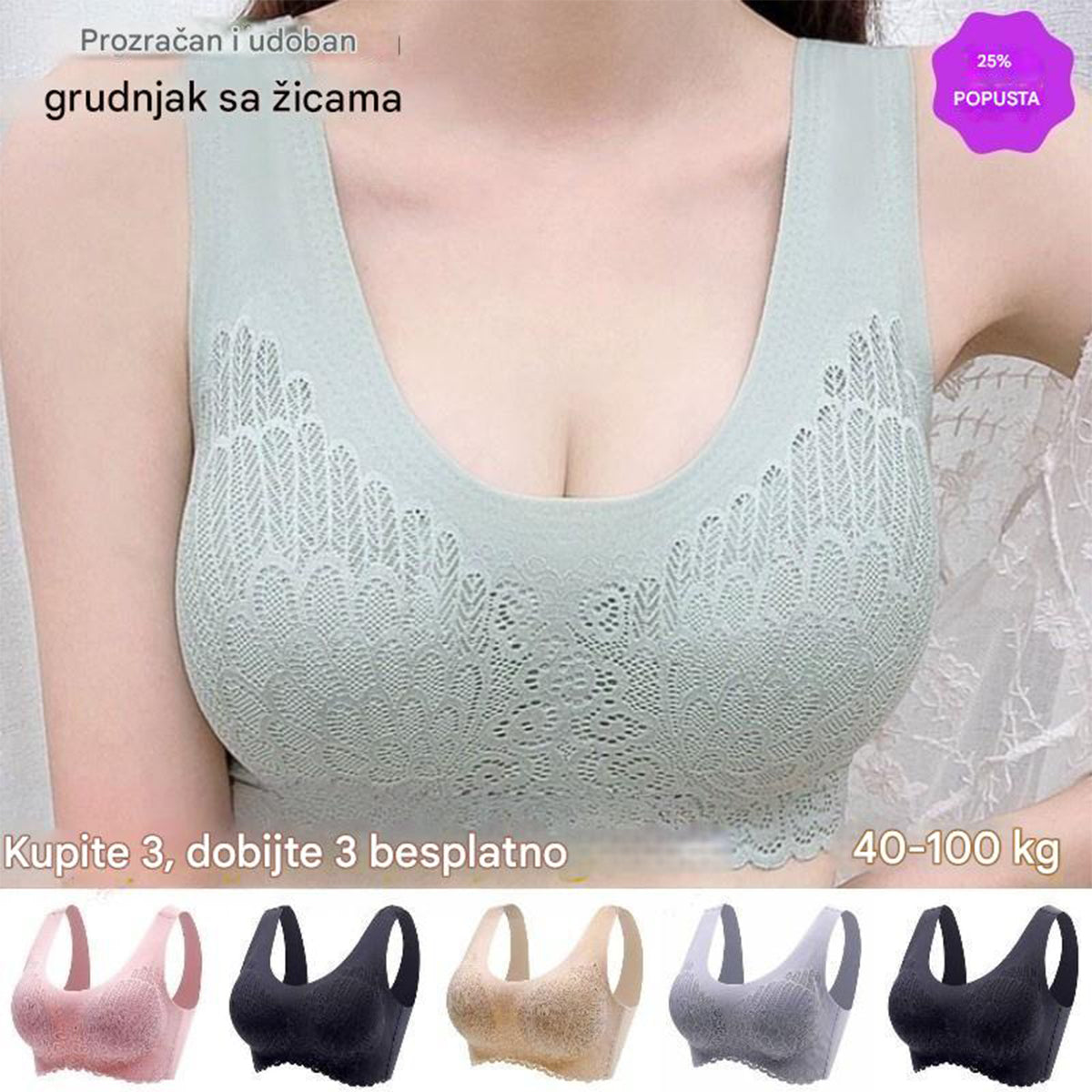💖👙【M-4XL】🌹🛒【Set od 3 komada】2025. Novi poboljšani udoban čipkani grudnjak u velikim veličinama. (Bešavne, oblikujuće, s antiskliznim naramenicama)