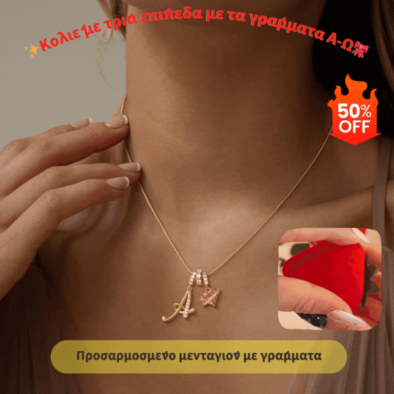 💖Kup 1, otrzymaj 1 gratis✨Stylowy naszyjnik z literą i wzorem serca🎀