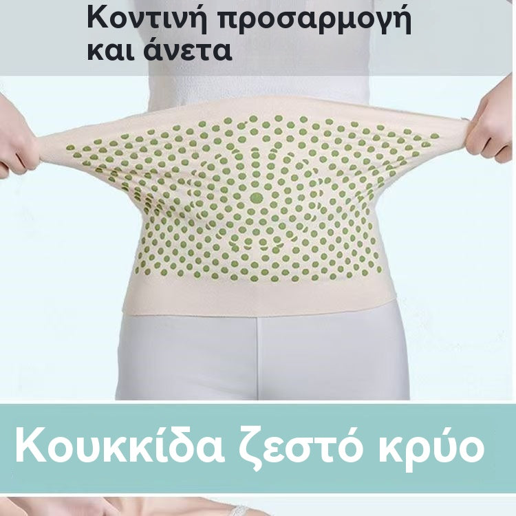 🔥Kup 1, a 1 dostaniesz gratis🔥【40–105 kg】Pas piersiowy Derong Artemisia, ciepły, odporny na zimno, generuje ciepło i nadaje się do uprawiania sportu.