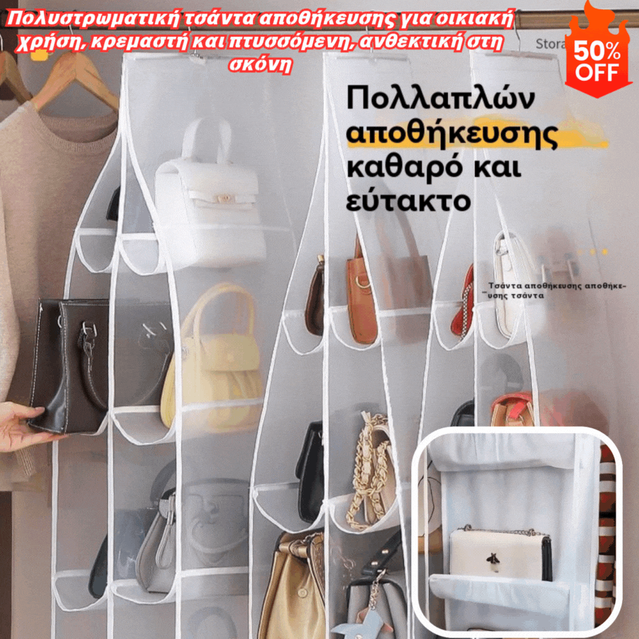 🔥Kupite jedan, dobijte jedan gratis🔥Višeslojne vrećice za pohranu, prikladne za kućnu upotrebu, mogu se objesiti ili sklopiti, otporne na prašinu😍
