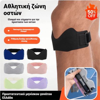 🔥Kup 1, a 1 dostaniesz gratis🔥🏃Ochraniacz łąkotki na kolano, sportowy stabilizator rzepki🌟