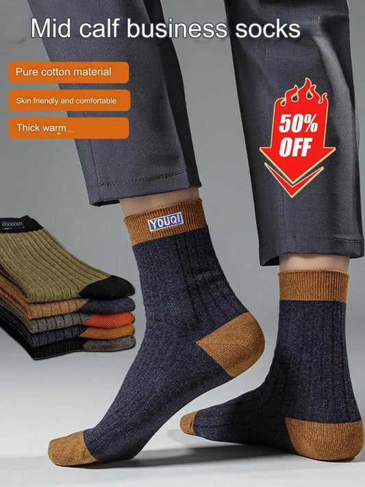 😍🧦【10 pari】Nove muške pamučne dezodoransne čarape koje upijaju znoj iz 2025